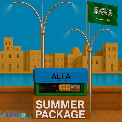 باكدج التبريد الفاخر – مضخة ضباب مع 2 أعمدة ستانلس...