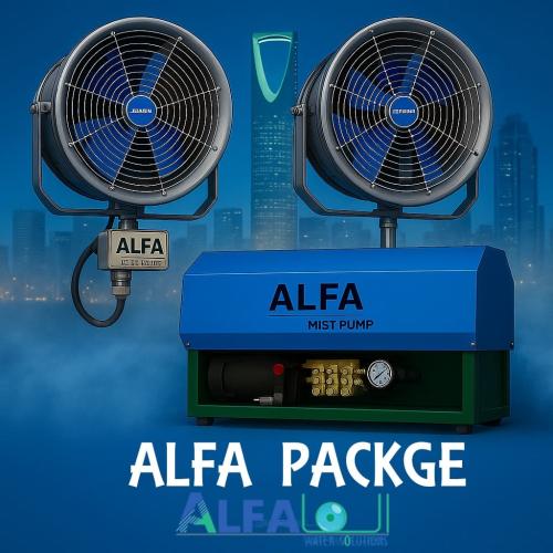 باكدج التبريد الموجّه – مضخة مع 2 مروحة ضباب | ALF...