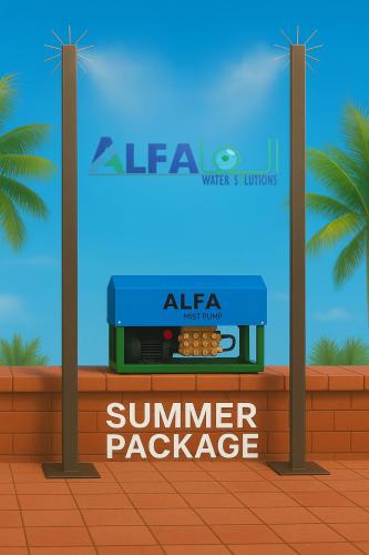 باكدج التبريد الذكي – مضخة مع 2 أعمدة مجلفن 360° ل...