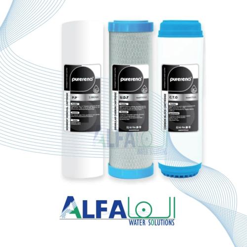 طقم صيانة فلاتر الثلاث مراحل | ALFA PURITY