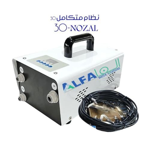 مضخة رذاذ قدرة تشغيل 30 متر نظام متكامل | ALFA PUR...
