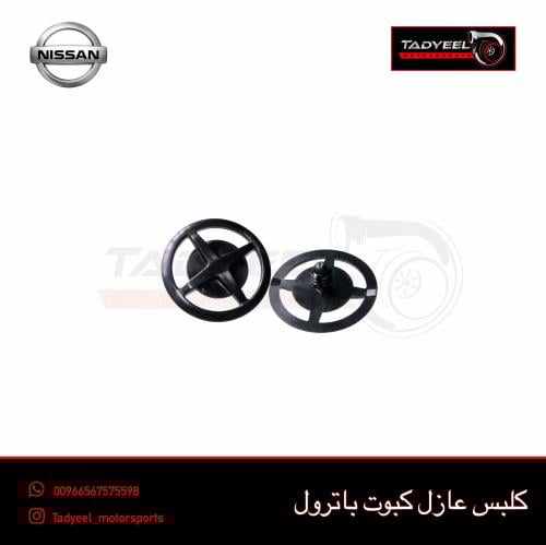 كلبس بطانة عازل كبوت