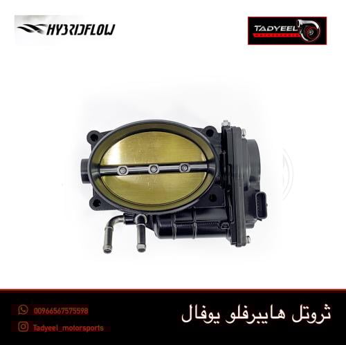 ثروتل كهرب فتك اوفال 2017+