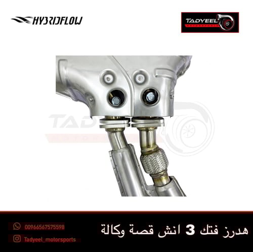 هدرز فتك قصة وكالة خشاشي