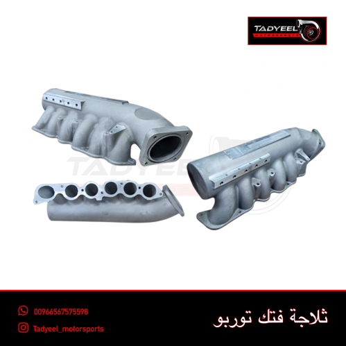 ثلاجة فتك توربو