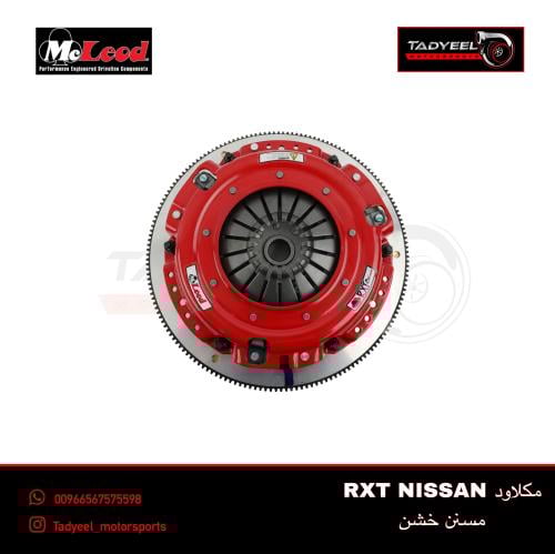 كلتش مكلاود RXT للفتك مسنن خشن
