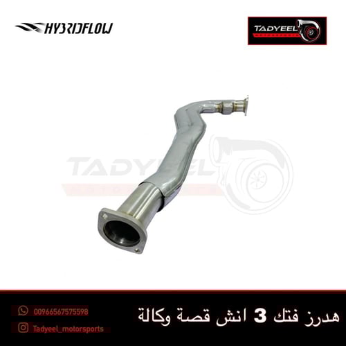 هدرز فتك قصة وكالة خشاشي