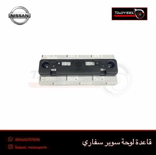 قاعة لوحة سوبر سفاري