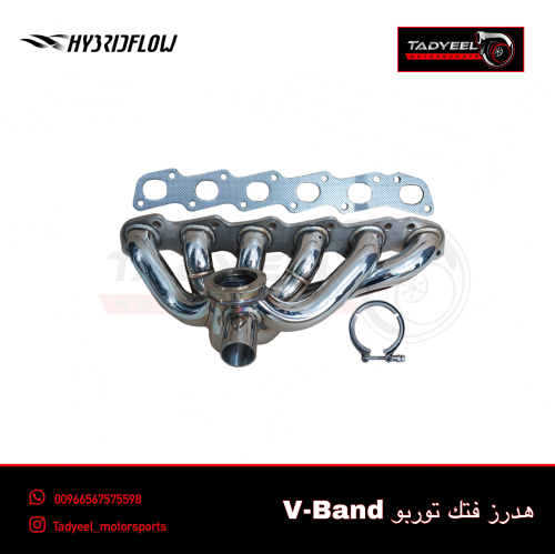 هدرز توربو فتك V-band