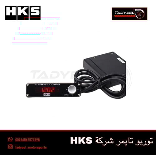 توربو تايمر HKS