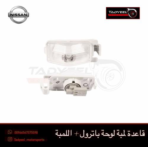 قاعدة لمبة لوحة خلفية