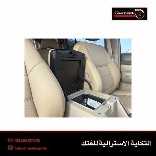 التكاية الاسترالية للباترول