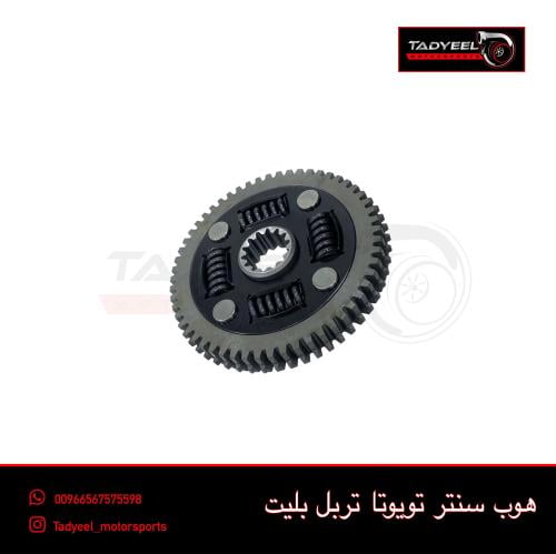 هوب سنتر سبرنق تويوتا ( تربل بليت ) 8.5