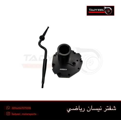 شفتر قير رياضي