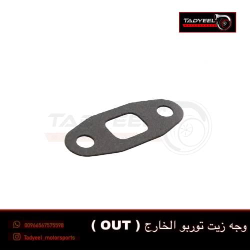 وجه زيت التوربو الخارج