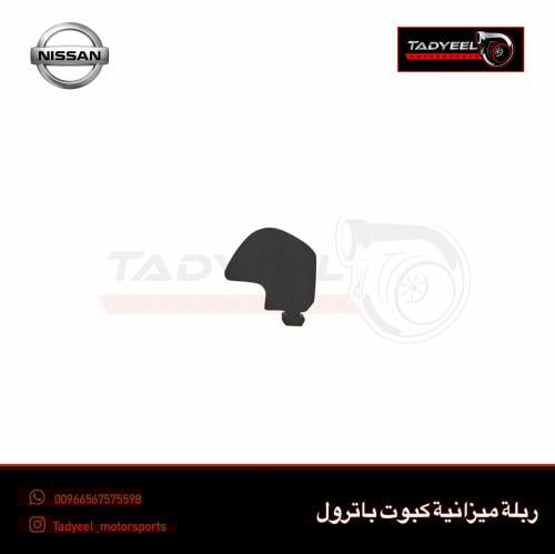 ربلة ميزانية كبوت باترول