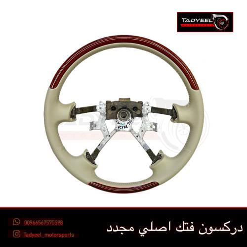 دركسون سوبر سفاري