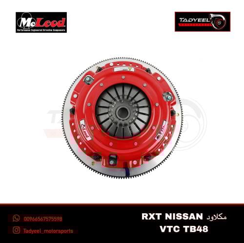 كلتش مكلاود RXT للفتك