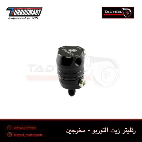 رقليتر زيت التوربو