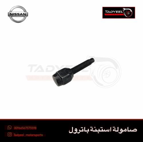 مسمار استبنة باترول فتك