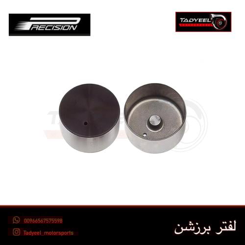 لفتر برزشن ( شملس )