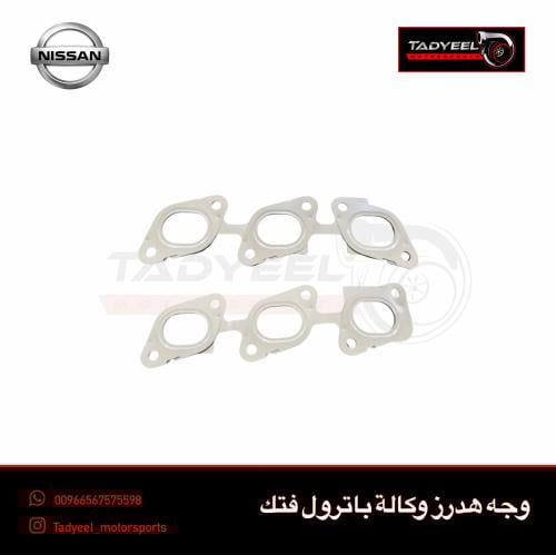 غطا لوحة تحكم مرتبة باترول كهرب