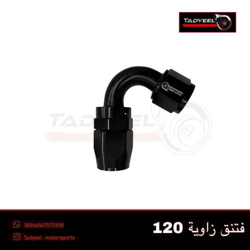 فتنق زاوية 120