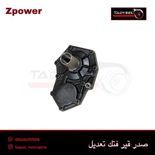 صدر قير تعديل