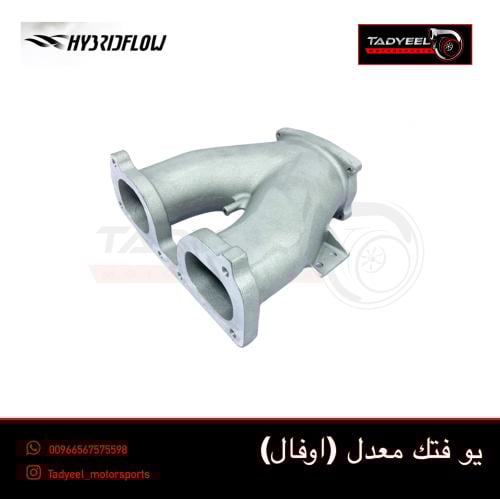 يو اوفال فتك 2017+