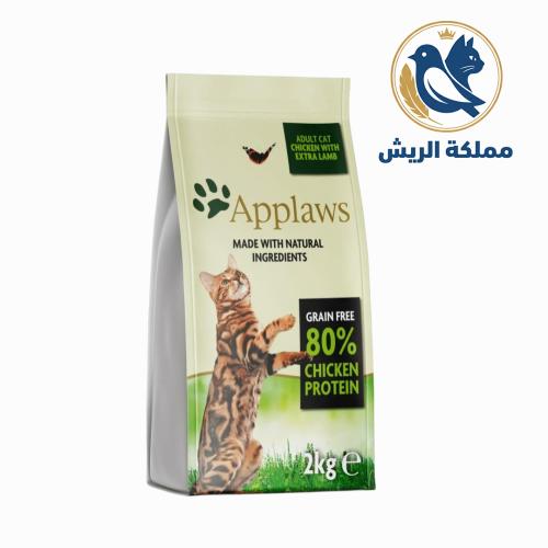 أبلاوز طعام جاف للقطط البالغة بنكهة الدجاج مع لحم...