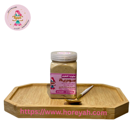 صابونية حورية لتفتيح الجسم عبوة 500 جرام