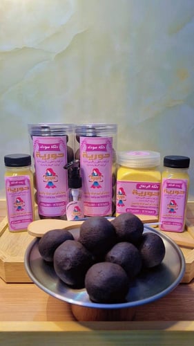 باكج دلكات حورية "ماكس" (دلكة سوداء ودلكة البرتقال...