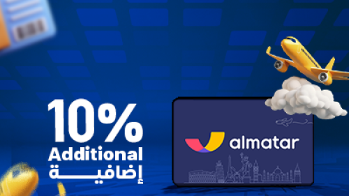 المطار 200 ريال 20 ريال مجاناً