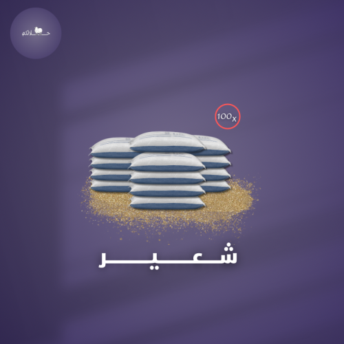Barley-100