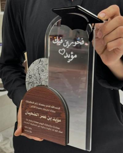 Wooden graduation shield with the name