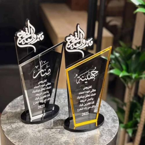 Custom-made graduation shields