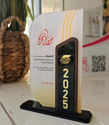 Success Shield gift for graduates