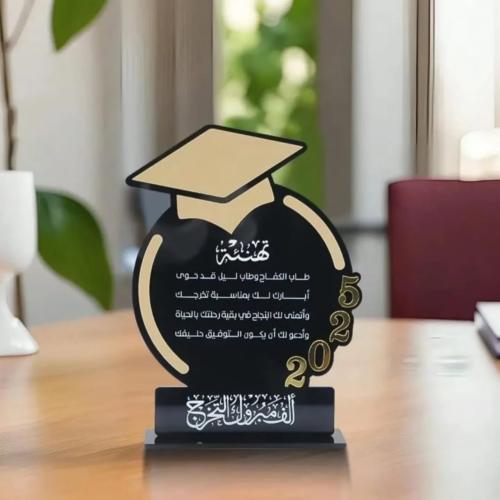 Custom acrylic graduation shield