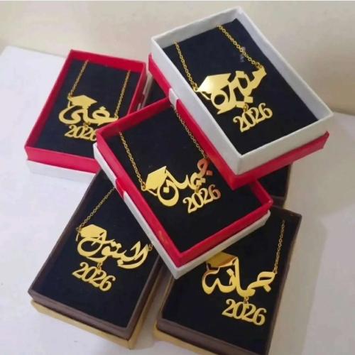 Graduation chains with the name 2026