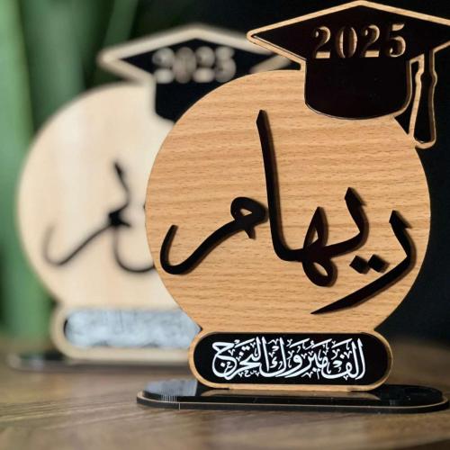 Wooden graduation shields with a good design