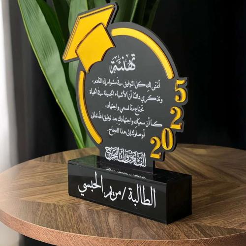 Graduation gift shield with the name