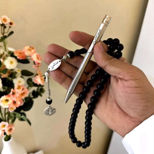 Men's rosary and pen with the name