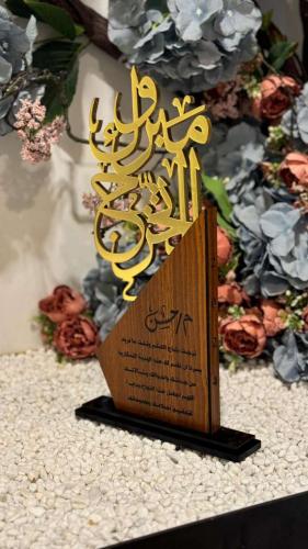 Graduation wooden shield Congratulations on gradua...