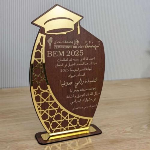 Wooden shield, Najaj gifts for graduation