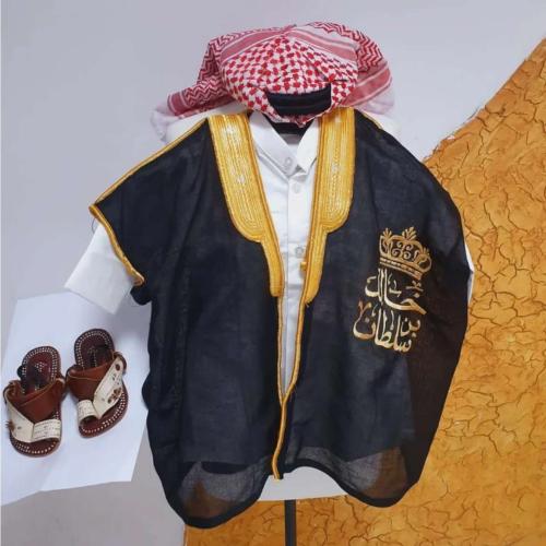 Children's set with name design