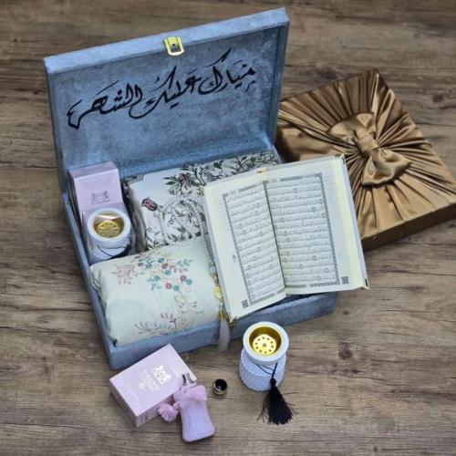 Women's prayer set Ramadan gift
