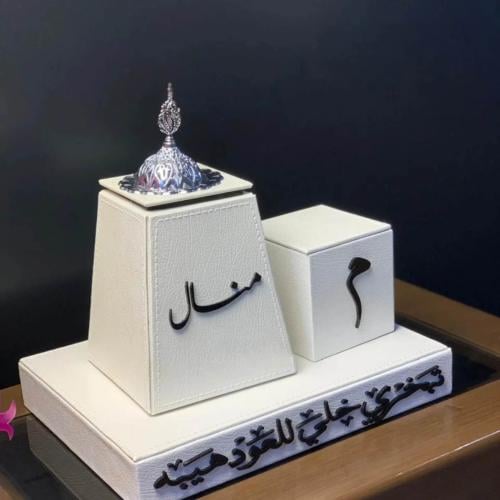 Leather incense holder set with the name