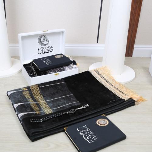 Men's box with name, Ramadan gift 2026