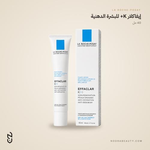 كريم لاروش بوزيه إيفاكلار K+ للبشرة الدهنية 40 مل