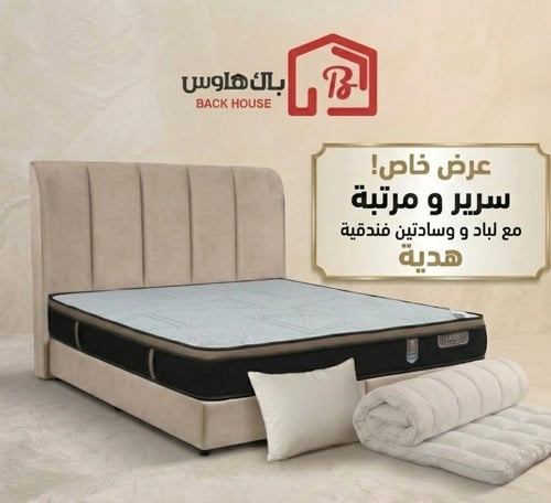 Curve slats bed + latex mattress with gifts and two pillows and cloud felt